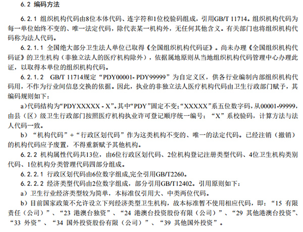微信圖片_20200728203756.jpg