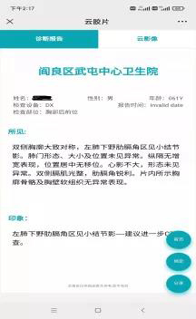 微信圖片_20220214101954.jpg