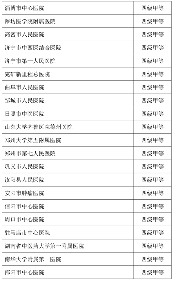 微信圖片_20221103102612.jpg