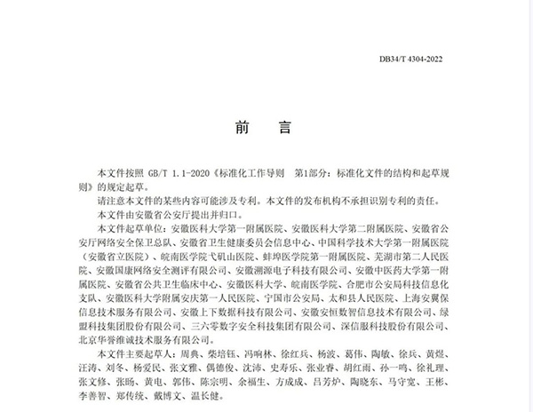 微信圖片_20221208100636.jpg