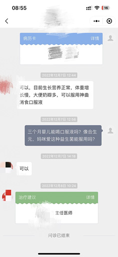 微信圖片_20221221094209.jpg