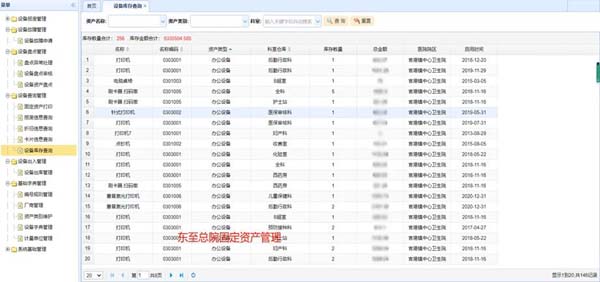 微信圖片_20230316174205.jpg